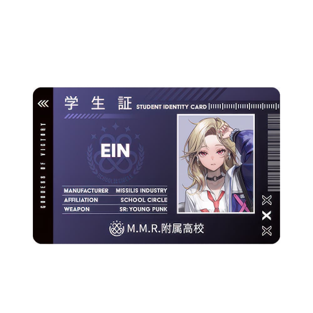 Goddess of Victory: NIKKE Ein M.M.R. Student Identity Card - 1