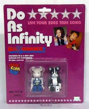 Bearbrick Care Bears Secret Bear 400% - 1